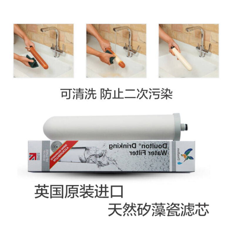 英国净水器正品家用直饮DCP101台上式自来水过滤器道尔顿滤水器直饮机净水器四级过滤