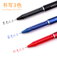 晨光(M&G)mg666中性笔学生用黑笔0.5黑色 笔全针管碳素笔签字笔水性笔子红笔 笔创意文具用品店铺