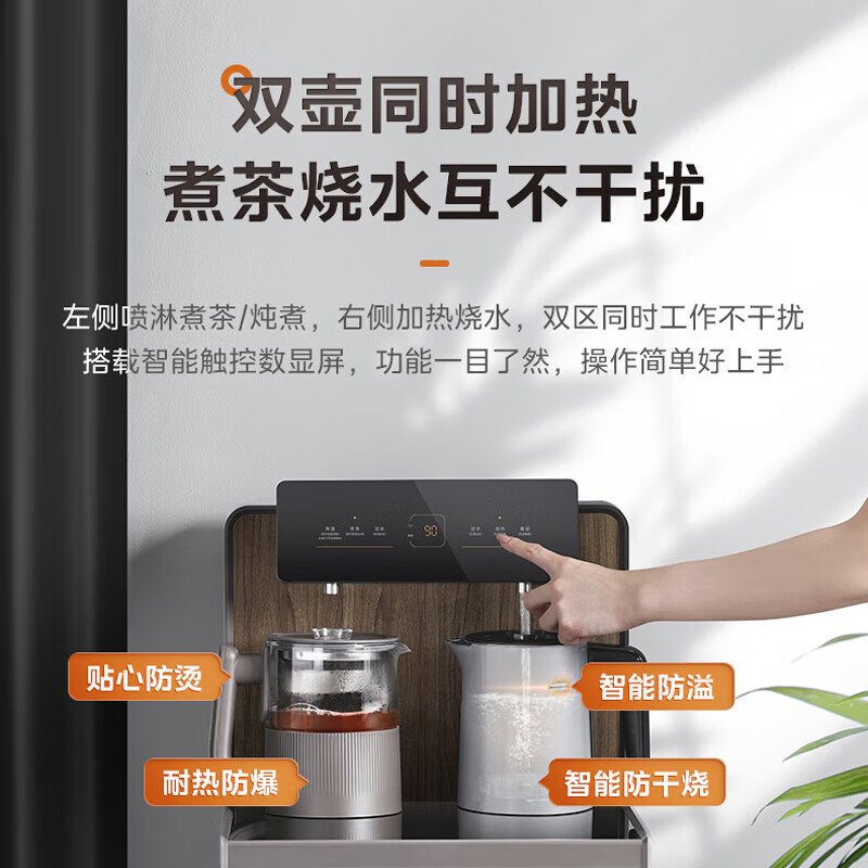 美的(Midea)茶吧机 饮水机家用一体柜 下置式 温热款 YR1629S-X 不含安装高清大图