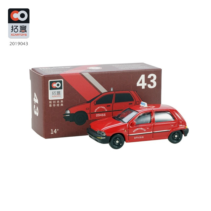 天津夏利1/64 合金玩具模型小汽车 43号两厢出租车