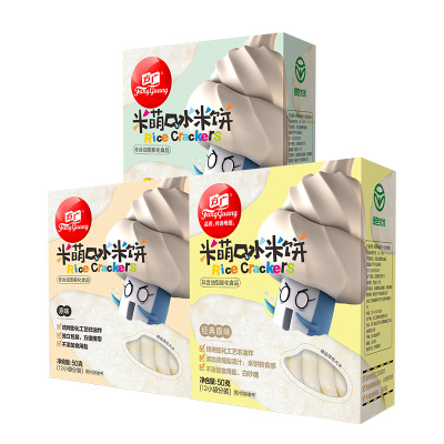 方广 宝宝零食 儿童饼干 米萌米饼3口味 50g*3盒 非油炸烘焙(原味+经典原味+凤梨味)膨化