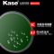 卡色(Kase)58mm MC UV镜 MC多层镀膜 II代滤镜 多层镀膜镜头保护镜 高清高透光防霉滤光镜 单反相机滤镜