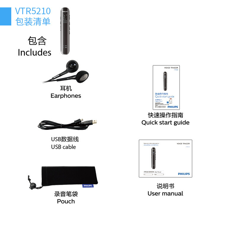 飞利浦(PHILIPS)录音笔VTR5210降噪高清专业上课用学生培训办公随身迷你小型录音笔 锖色