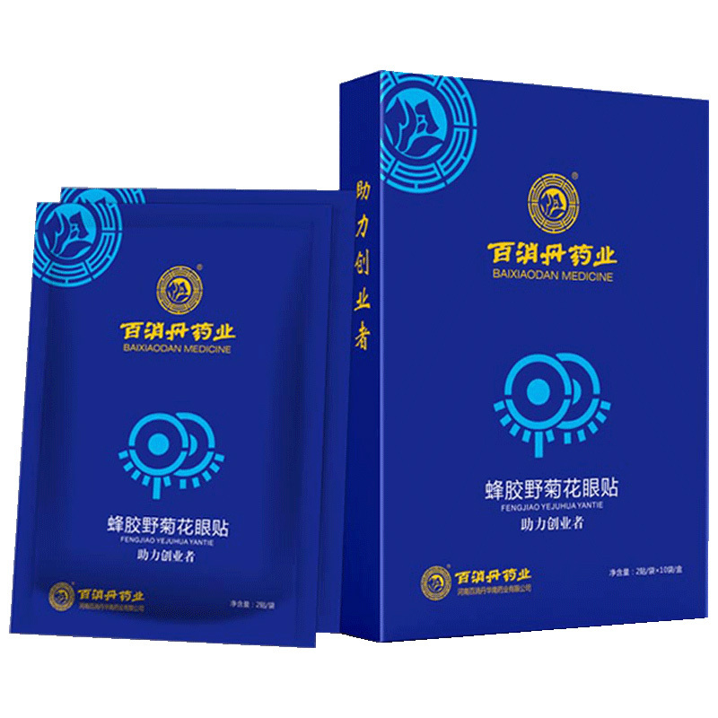 百消丹药业美之贻蜂胶野菊花眼贴10袋/盒高清大图