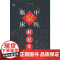 刘冠军