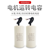 电机电容器220v水泵古达启动运转100200300400450vCD60系列高品质