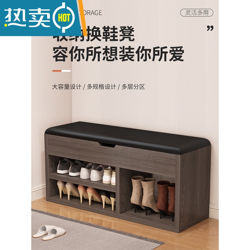 敬平换鞋凳家用门口鞋柜坐凳一体可坐式鞋架入户门简约收纳软包穿鞋凳收纳凳高清大图