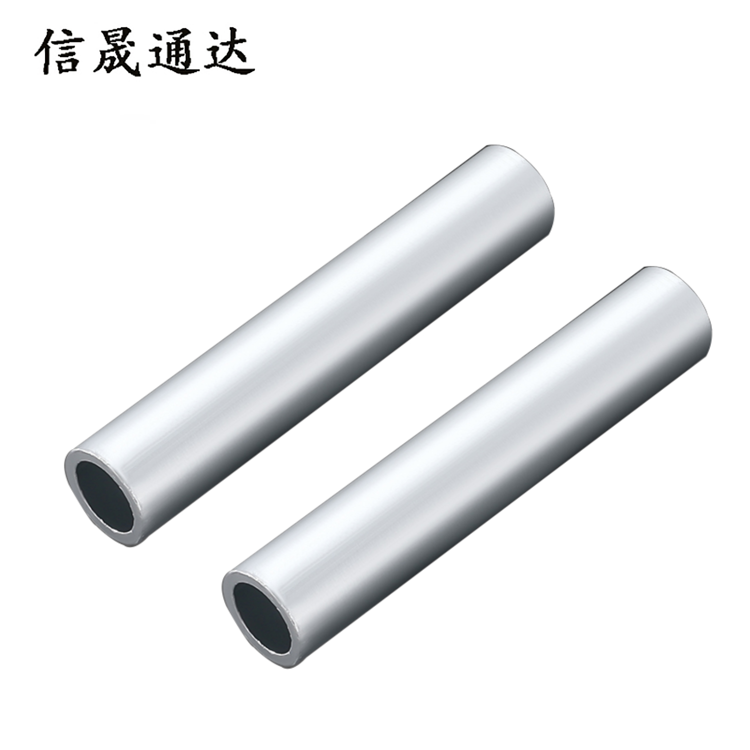 信晟通达 铝连接管 GL-35 个高清大图