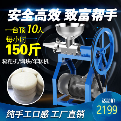 打糯米粑粑机糍粑机全自动商用不锈钢年糕机家用小型电动烤饵块机定制商品