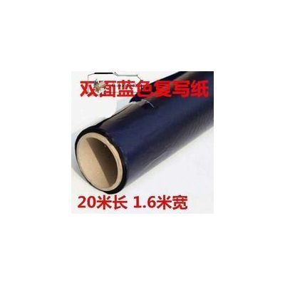 双面蓝色卷筒复写纸1.6米宽20米长裁床放样纸复印纸