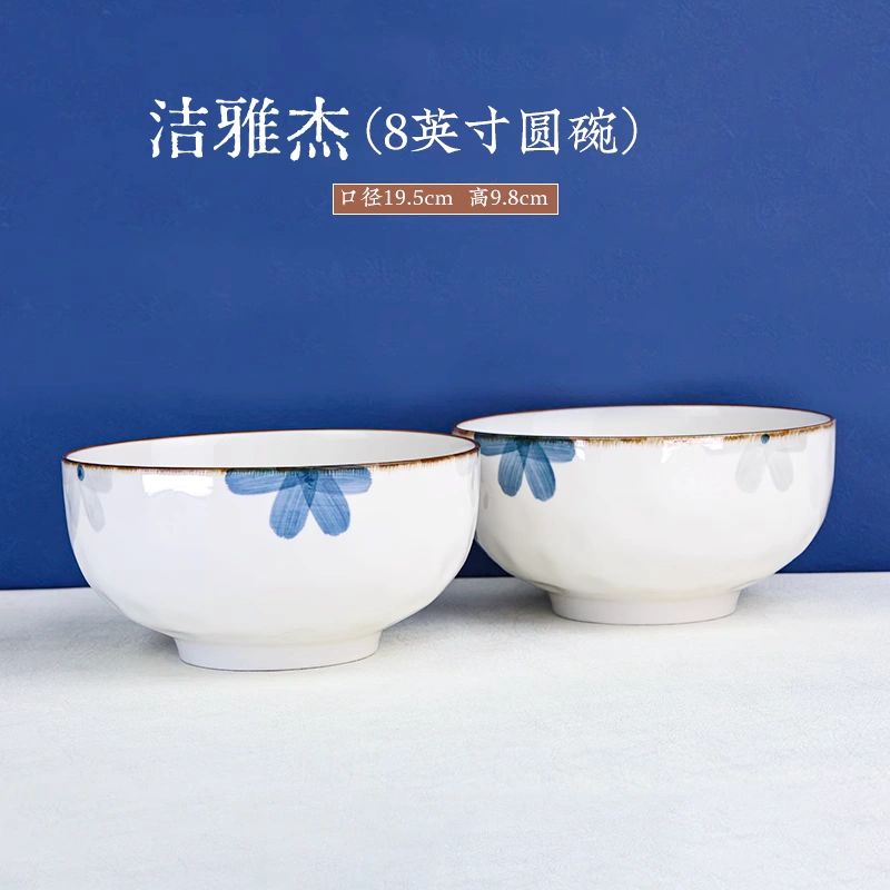 洁雅杰釉下彩简约陶瓷餐具套装霜华餐具碗具盘子碟子整套家用微波炉适用 7.5英寸大面碗T753高清大图