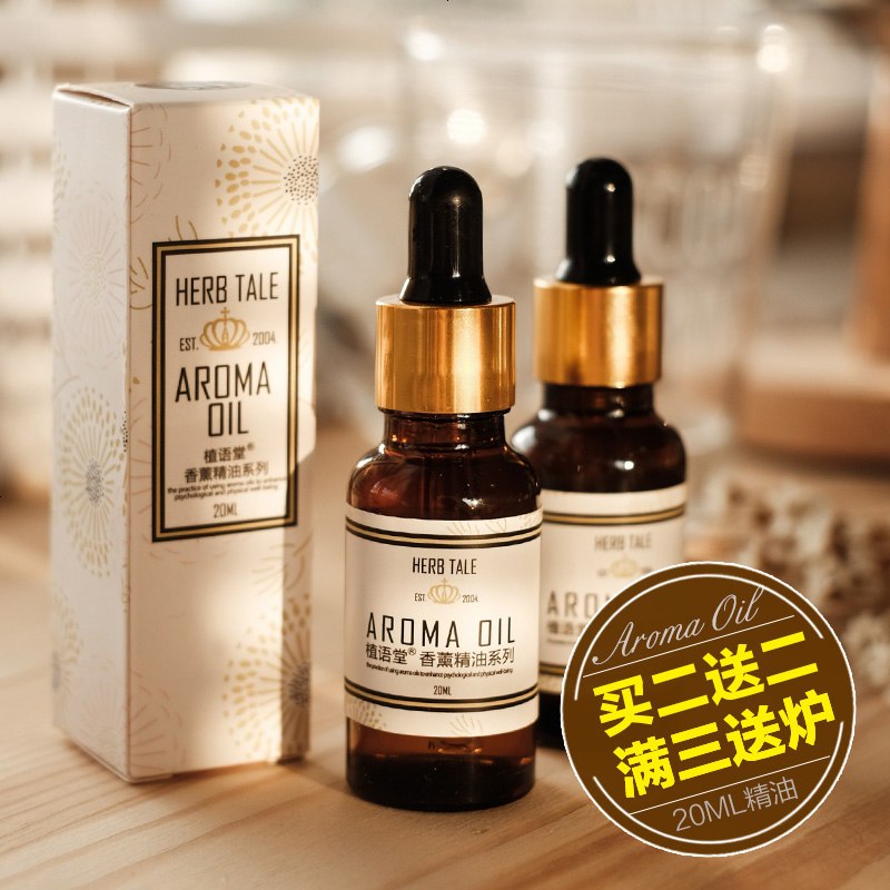 泰国香薰精油卧室家用水溶性精油香薰加湿器植物30 紫罗兰