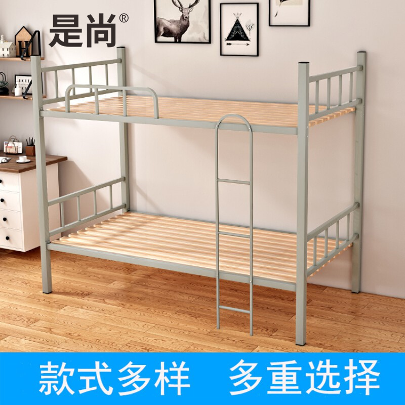 是尚 铁架双层床高清大图