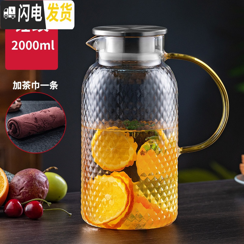 三维工匠冷水壶玻璃耐热高温防爆凉白开水杯家用大容量茶壶套装凉水壶 锤纹壶2000+茶巾高清大图