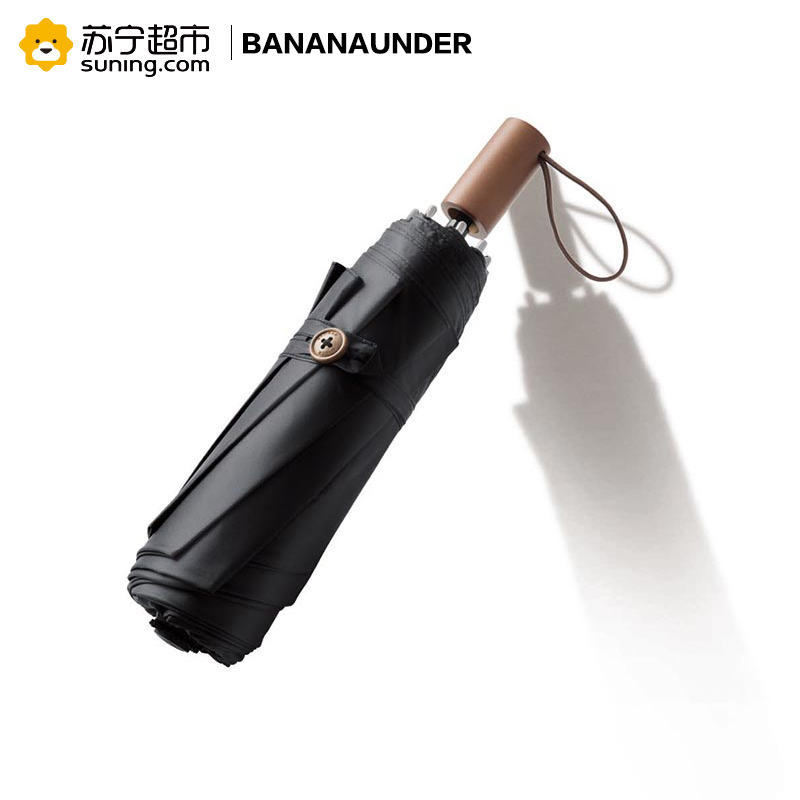 [18年新品]BANANAUNDER蕉下防晒小黑伞折叠晴雨伞女防紫外线太阳遮阳伞(丹姬)