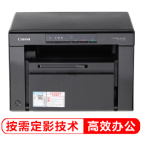 佳能(Canon)iC MF3010 黑白激光多功能一体机(打印 复印 扫描)