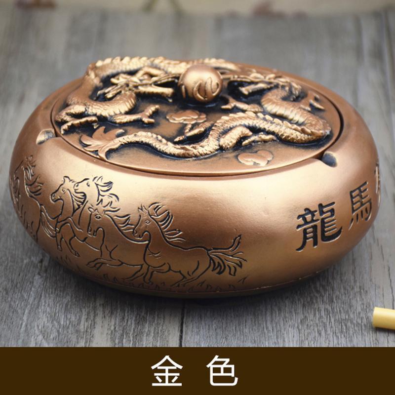 创意大号烟灰缸家用多功能复古带盖烟缸家居礼品摆件-金色复古金