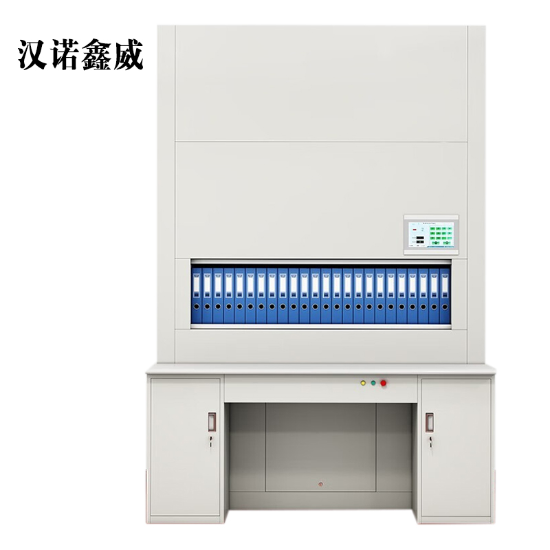汉诺鑫威智能档案回转柜全自动选层密集柜可升降文件柜自选层落地凭证柜联网+自动弹出+定位到本高清大图