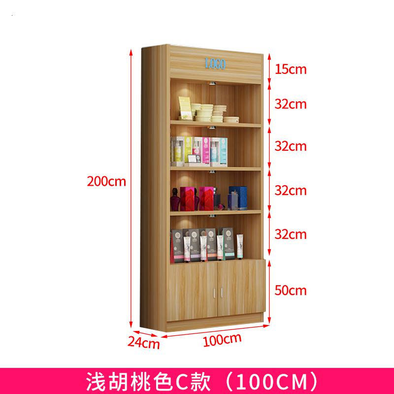 化妆品柜子展示柜货架精品陈列柜院产品展示柜置物架简约展柜 浅胡桃色200高100长24深