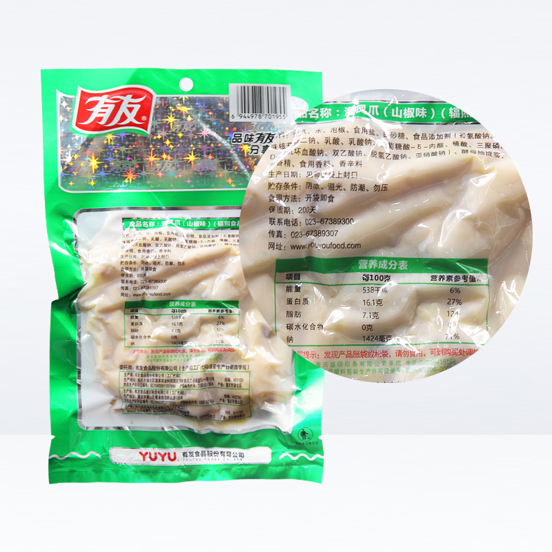 有友 泡凤爪鸡爪山椒味160g袋装正宗重庆味道 特产零食小吃休闲食品