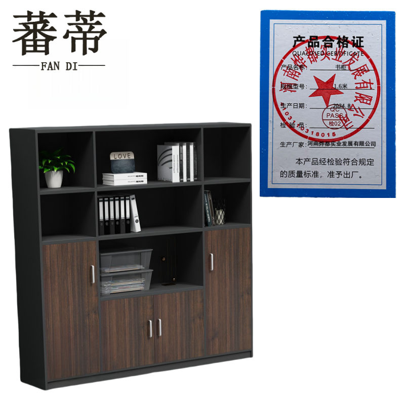 蕃蒂书柜1.6米台高清大图