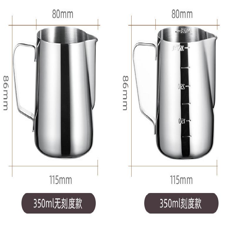 拉花杯 一个
