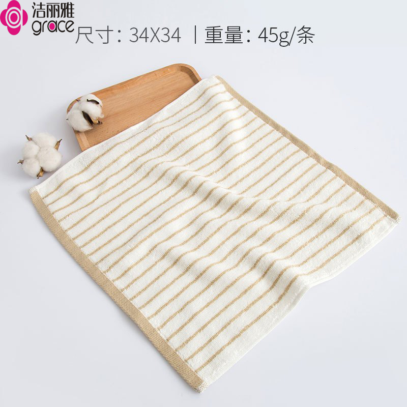 洁丽雅方巾纯棉小方巾儿童男女家用吸水洗脸毛巾 棕色条纹1条34*34cm
