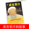 [正版]中国历代皇帝大传--成吉思汗 国学典藏书系中国人物名著书籍精读中国通史历史类人物传记中国古代史历代帝王传记帝王传