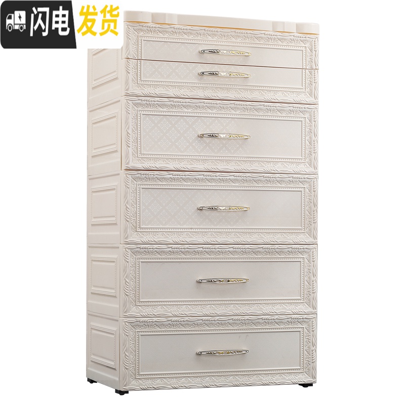 三维工匠加厚家用抽屉式收纳柜儿童储物柜宝宝衣柜玩具整理柜家用置物柜子高清大图