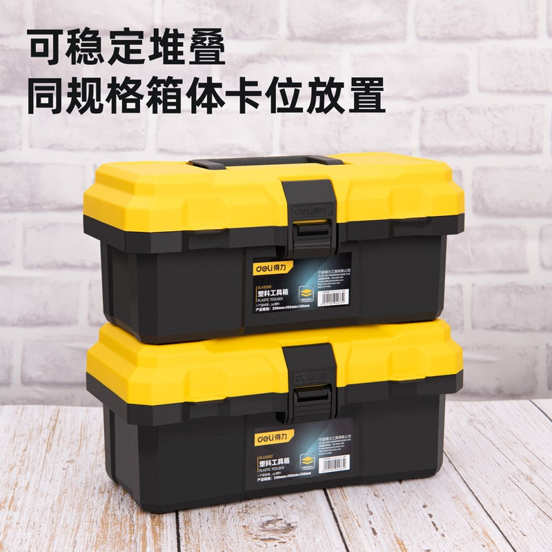得力(deli)家用五金工具箱空箱大号美术收纳盒电工维修小零件工具收纳箱手提式 12英寸加强型塑料工具箱DL432615