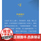 美其所美/美在此处/王崧舟观课十讲 王崧舟讲语文课怎么上案例分享语文教师备课参考工具书上海教育出版社 教学设计