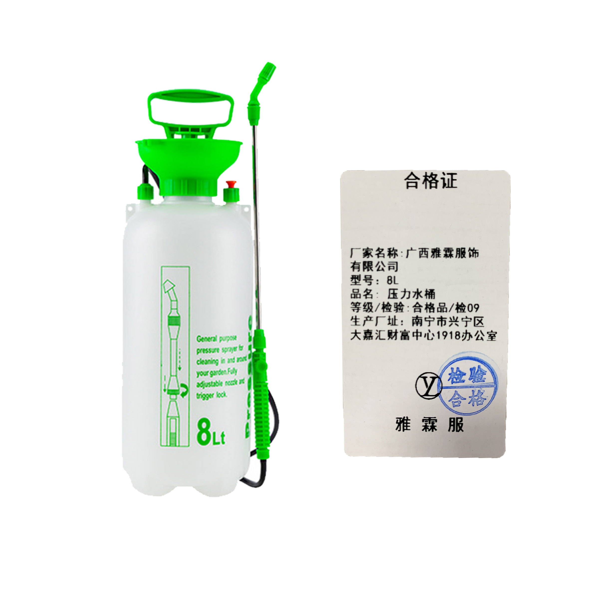 雅霖服 压力水桶8L 个高清大图