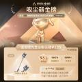 追觅V12S（VTV25B）无线手持吸尘器(计价单位：台)灰色_441
