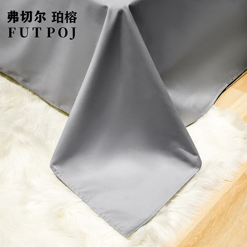 弗切尔珀榕高精密刺绣三件套职工宿舍公寓直班室160*210cm/FHJC210292(套)