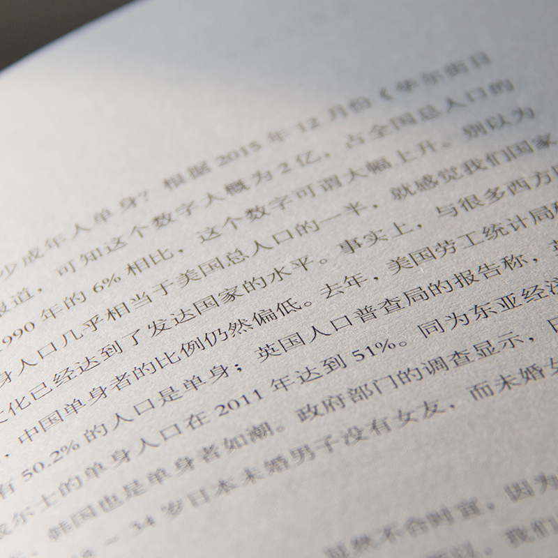 [正版] 你以前不是这样的/萧七公子 著 青春励志文学 自我实现 都市情感身心灵与修养课书籍 少有人走的路 成功励志书高清大图