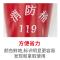 消防桶 / 消防黄沙桶 (50个起订)