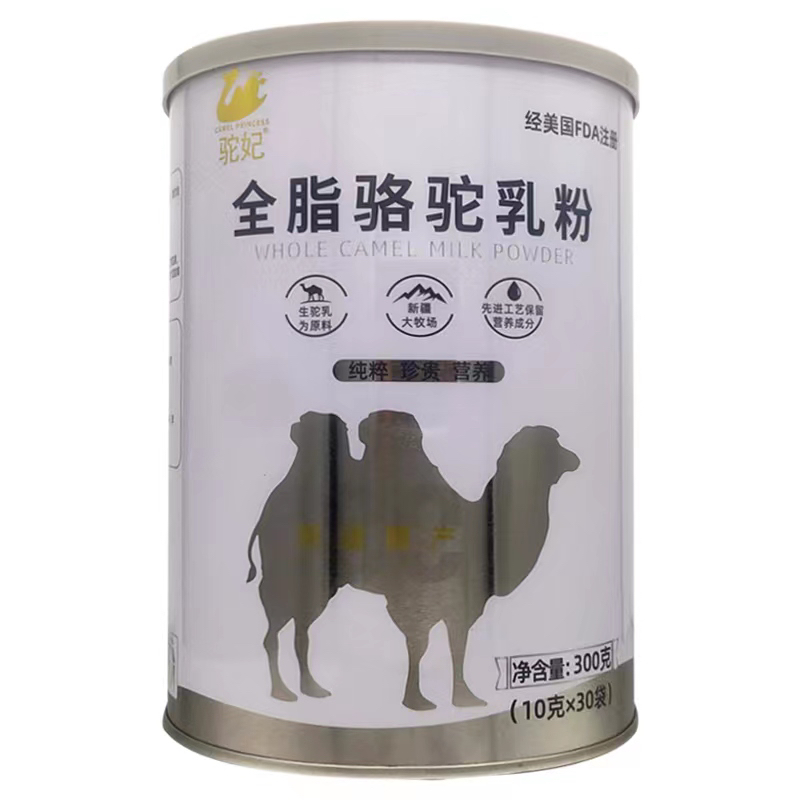 新疆正宗独立小包装小袋条装乳铁蛋白纯骆驼奶粉全脂驼乳粉300g正品儿童学生孕妇小孩成人中老年非糖尿三高老人专用营养品补品高清大图