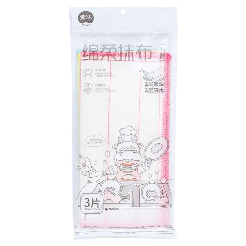 宜洁吸水加厚洗碗厨房布30cmx30m(3片)Y-9885