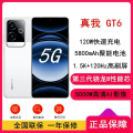 realme真我GT6 光年白 16GB+1TB 第三代骁龙8 1.5K 120Hz 120W 5800mAh聚能毫安
