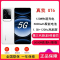 realme真我GT6 光年白 16GB+1TB 第三代骁龙8 1.5K 120Hz 120W 5800mAh聚能毫安
