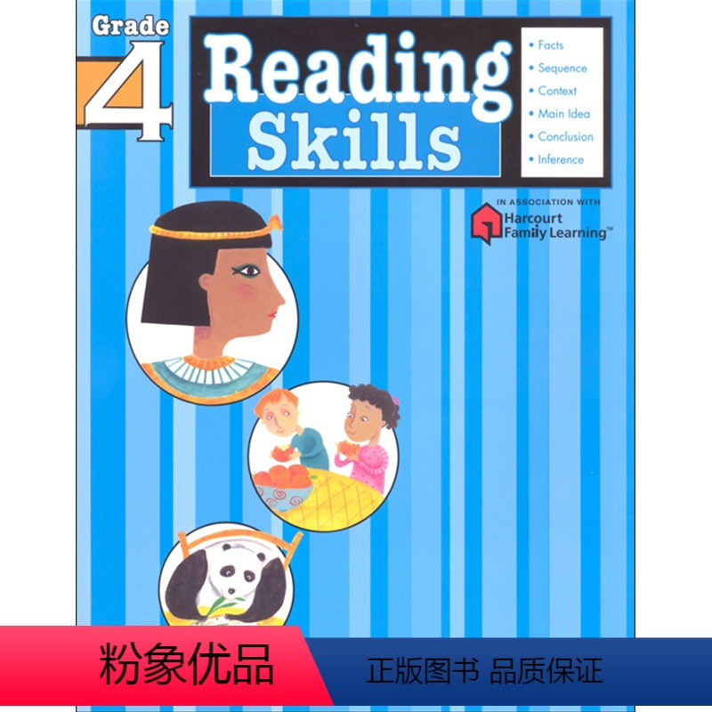 [正版]Flash Kids 阅读技巧4年级 英文版 Reading Skills Grade4 英语学习辅助 小学家