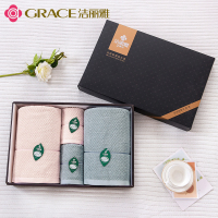 洁丽雅(grace) 絮语7 纯棉柔软吸水面巾34*70cm*2+浴巾135*70cm*2(LX)