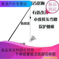 其它包装 喜尚乐自动飞回羽毛球一个人打的羽毛球弹力带线返回器单人单打健身训练