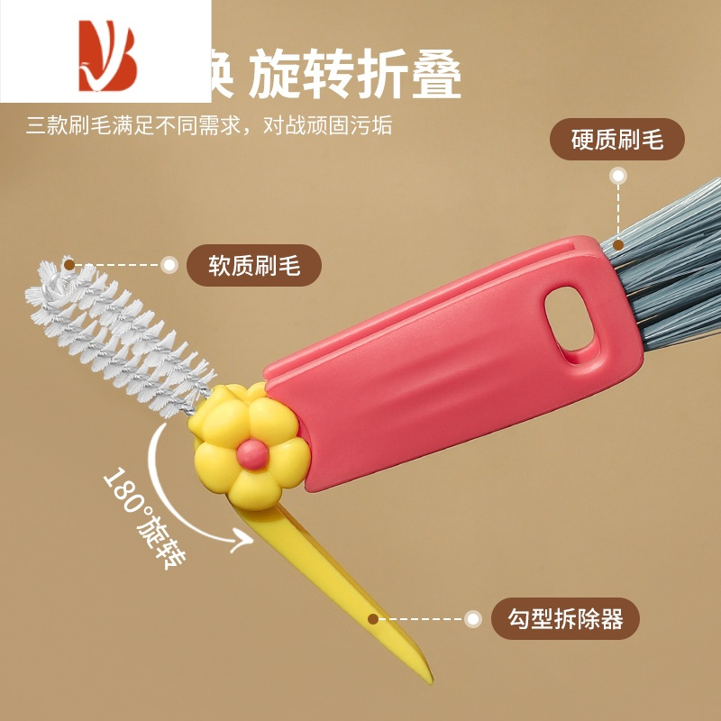 三维工匠无忧杯刷杯盖刷水杯器保温杯三合一缝隙刷多凹槽洗奶瓶盖刷