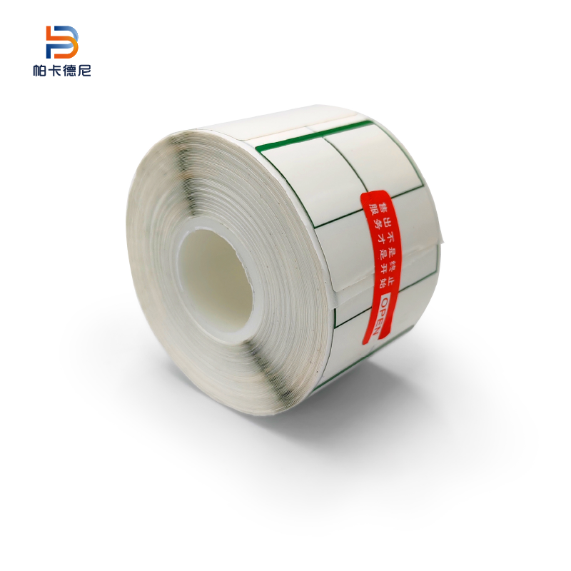 PK-BQ40 标签贴纸 绿色 40mm*30m(1000片/卷)高清大图