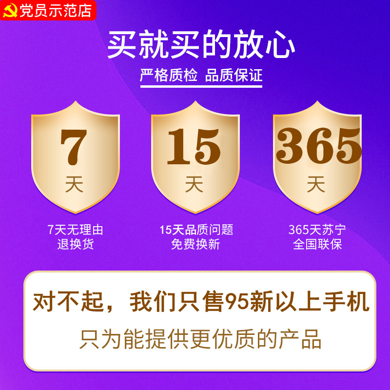[95新]Apple/苹果 iPhone XR 128G 白二手手机 二手苹果 国行正品 苹果xr二手 XR二手手机高清大图
