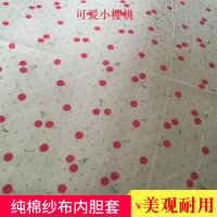 新疆棉被妹妹全棉纯棉纱布套棉絮套褥子被芯被子内胆套棉花被套
