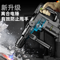 芝浦(ZHIPU)电锤电镐电钻家用多功能电捶三用工业大功率重型冲击钻混凝土 [4280W]工业壕华款-出厂标配