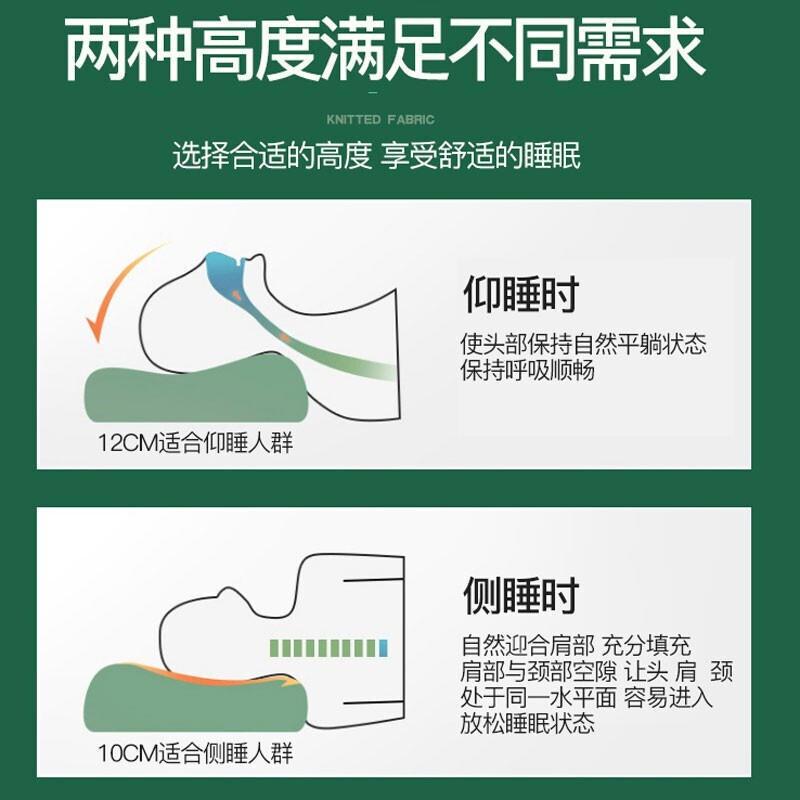 南方生活 按摩乳胶枕枕头 儿童成人助眠枕芯枕套泰国进口天然乳胶颈椎枕一只装枕头家用