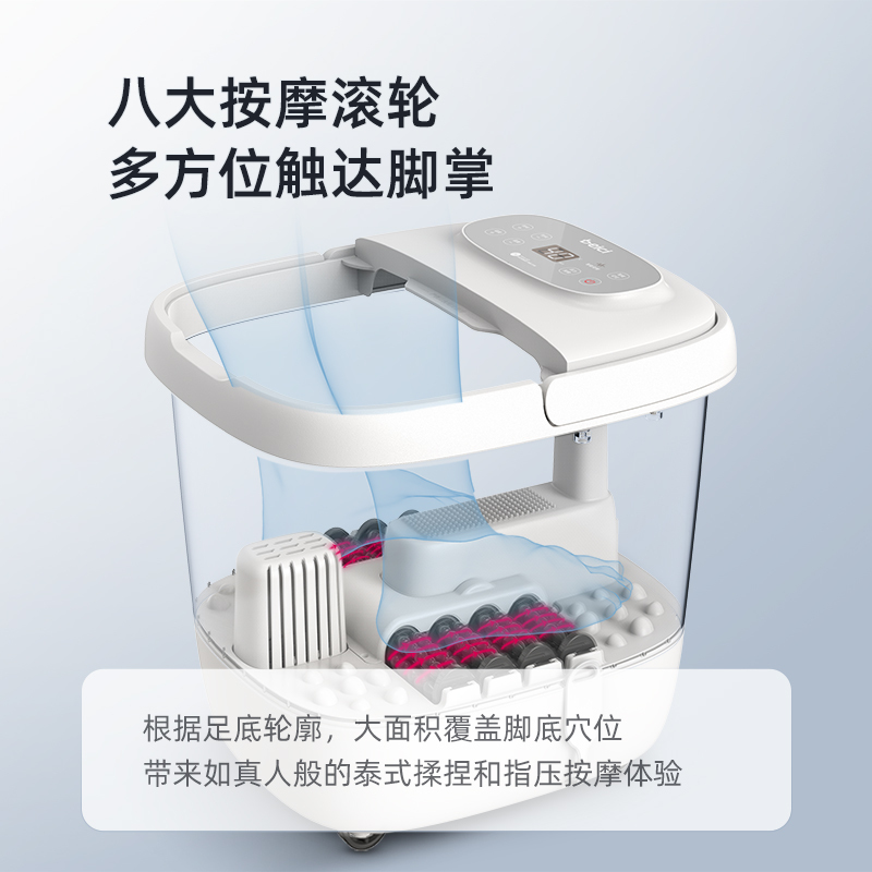 蓓慈(beici)足浴盆全自动按摩恒温加热泡脚桶洗脚盆电动高深桶泡脚吴昕家用 BZ307B(HUAWEIHiLink)